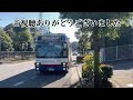 小室02系統 北習志野駅行き　モリタ船橋工場前〜セコメディック病院　前面展望￼！