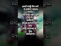 powerfull odia best motivational story inspirationalspeech motivation odiamotivationalvidio