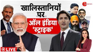 Deshhit LIVE: खालिस्तानियों पर ऑल इंडिया स्ट्राइक | Justin Trudeau | S Jaishankar | India vs Canada