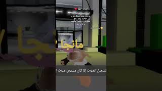 وشاركنا بالترند