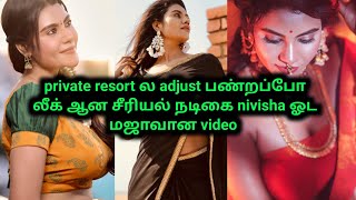 Serial Actress Nivisha Adjustment video leaked | 70MM