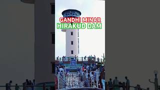 ହିରାକୁଦ ବନ୍ଧ। HIRAKUD DAM। world's longest \u0026 India's largest dam। ପୃଥିବୀର ସର୍ବ ବୃହତ ମାଟିର ବନ୍ଧ। #yt