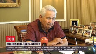 Скандальна заява: слова Фокіна про умови припинення війни збурили український політикум