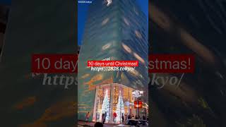 Christmas tree tour in Tokyo ＜10 days until Christmas!＞ 「東京クリスマスツリーツアー」🎄🎅🤶🧑‍🎄#christmas