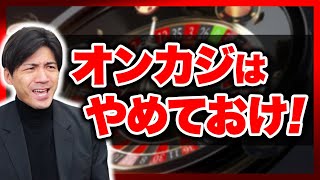 オンラインカジノが副業に向かない？初心者でも副収入を得たいなら在宅でできる投資で稼ぐのがおすすめである理由【バイナリーオプション】