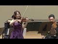 モーツァルト：ヴァイオリン協奏曲 第5番 田島奈央子＆横浜シンフォニエッタ（第6回下田国際音楽コンクール入賞者演奏会より）