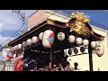 「八朔祭」 山梨県都留市 　大名行列・屋台巡行