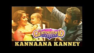 Kannaana Kanney Lyric Video Reaction - Viswasam Songs | Thala Ajith | Nayanthara | Siva | D. Inman