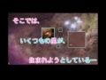 大阪市立科学館プラネタリウム『オリオン座の秘密 ～星の誕生秘話～』