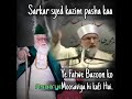 sarkar syed kazim pasha ka fatwe bazoon ko asaa ye moosaviya hi kafi hai by dr tahirul qadri saheb