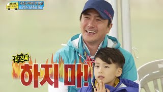 '하지마아~ 하지마아~' 정환아빠의 애처로운 외침 속에서 결정된 텐트 취침 가족은?, #11, 일밤 20140