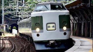 【木曽あずさ】回9021M 189系N102編成(あさま色) 定光寺