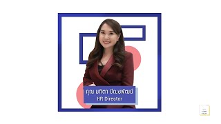 การตลาด กับ HR - “การสร้างภาพลักษณ์ให้องค์กร”