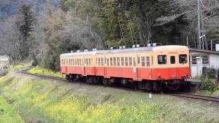 2016年3月26日 小湊鉄道 上総大久保駅 に停車、発車 する 養老渓谷駅行き 普通列車 キハ200系