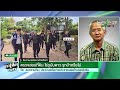 ตรวจสอบที่ดิน ไร่ภูนับดาวรุกป่าหรือไหม ขีดเส้นใต้เมืองไทย 12 ธ.ค. 67 ข่าวเที่ยงไทยรัฐ