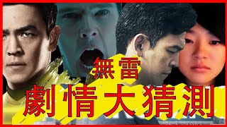 【人肉搜索】搞笑推理 !一起來searching Searching!