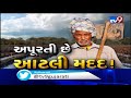 gujarat govt s rs.700cr relief package failed to woo jamnagar farmers tv9gujaratinews