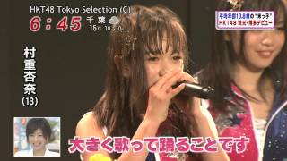 【HD 60fps】 HKT48 公演デビュー「手をつなぎながら」公演初日 (2011.11.26)