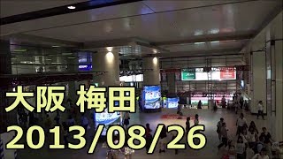 【梅田工事レポ04A】阪急梅田駅リファイン工事 BIGMAN前広場の様子 2013/08/26