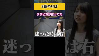 【賀喜遥香】謎の信仰心がある子｡ #乃木坂46