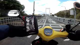 December 2, 2022 Shimanami Kaido Hakata Oshima Ohashi しまなみ海道　伯方・大島大橋