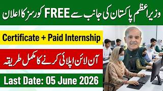 How To Apply Navttc New Courses 2026 | Navttc Free Courses 2026 | Prime Minister Free Courses