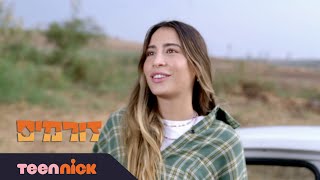 זורמים 2: ליאל מגיעה לסט | הצצה לפרק 2 ❗ | טין ניק