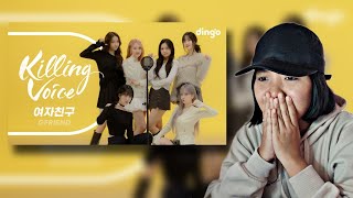 GFRIEND Killing Voice Reaction | Fourcwcw