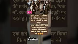 एक RPF कर्मी ने साबित किया कि महिलाएँ हर चीज़ को शालीनता से संतुलित कर सकती हैं #motivational #study