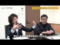 【ウブロ】広田雅将×林繁×島村仁 広田さん驚愕のウニコ2とは？ 【threec channel 第251回】