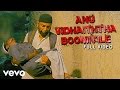 Vishwaroopam - Anu Vidhaiththa Boomiyile Video | Kamal Haasan