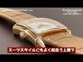 【詳細動画】ジラールペルゴ ヴィンテージ 1945 ref.2593 cal.3200 18kピンクゴールド 角型 gppg尾錠 girard perregaux「代行おまかせコース」