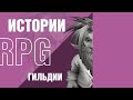 Все про классы world of warcraft legion