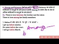 prepositions in english grammar types of preposition preposition correct usage part 02