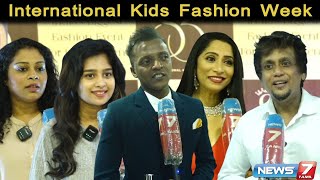 International Kids Fashion Week | Celebrities Sharing Their Exciting Experience | News 7 Tamil