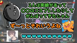 ズズの〇〇のコスプレが好きなポン酢野郎（切り抜き）