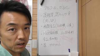 【3日間ファスティング　準備食２日目】準備食に摂ってはいけないもの。