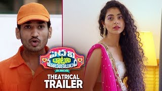 Pedavi Datani Matokatundi Movie Theatrical Trailer | Ravan | Payal Wadhwa | TFPC