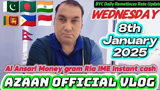 BYC Daily Remetinces Rate Update Wednesday 8th January 2025 🇵🇰🇧🇩🇳🇵🇮🇳🇱🇰🇱🇰🇵🇭💰@azaanofficialvlog9129