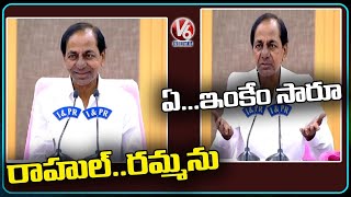 CM KCR Conversation With Reporter Rahul | KCR Press Meet | V6 News