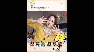 孟佳小红书 Meng Jia XiaoHongShu RED APP 20210529