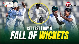 New Zealand Fall of Wickets | 2nd Innings | Bangladesh vs New Zealand | 1st Test Day 4 | T Sports