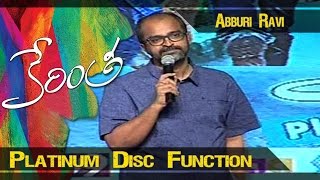 Abburi Ravi Speaks at Kerintha Platinum Disc Function | Sumanth Ashwin | Sri Divya