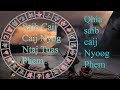 Kawm Caij Nyoog Ntaj Tuas Part 73