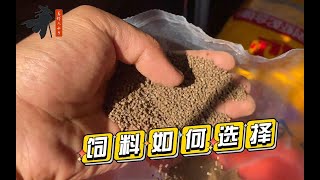 南美白对虾饲料应该如何选择？来听听养殖户的建议