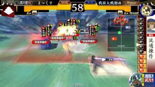 戦国大戦【Ver2.12D】【征12国】 掛かれ柴田 VS 天下人の栄華