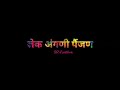 😍Lek Maherach Son Marathi Song Status For Whtasapp..