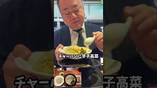 [早良街道の人気豚骨ラーメン店]博多ほくと亭にて得々セット＋替玉[ハゲオヤジがラーメン食べるだけシリーズ]#shorts