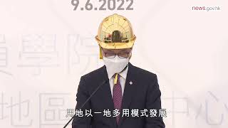 加強公務員培訓 開創美好將來 (9.6.2022)