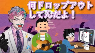 「童田明治の時には画力上がってる説の提唱者はセミリタイアして幸せに暮らしている」というお便りを見てちょっと憤るジョー・力一【#りきいち深夜32時/#にじさんじ/#Vtuber切り抜き】